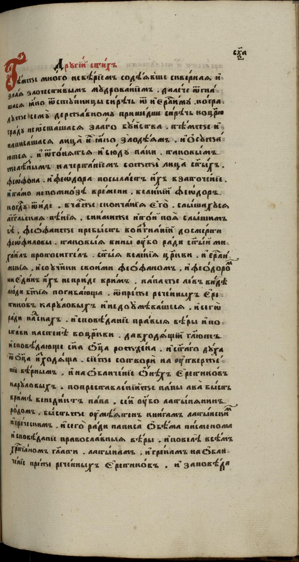 Page Background