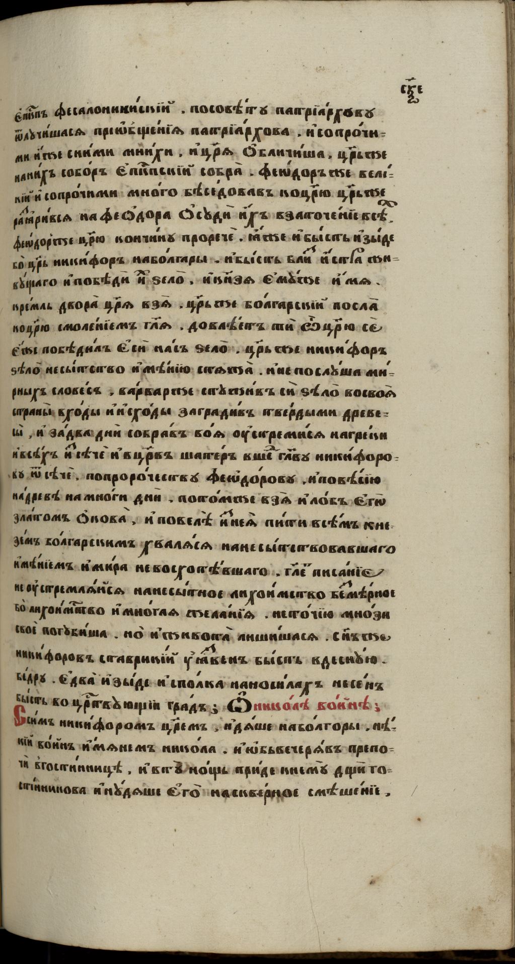 Page Background