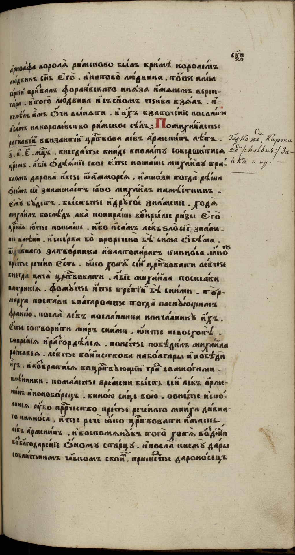 Page Background
