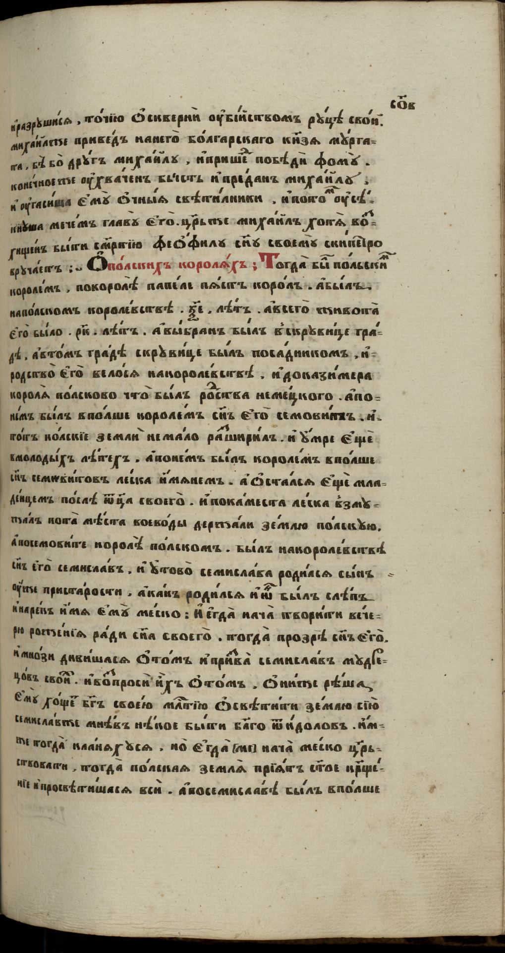 Page Background