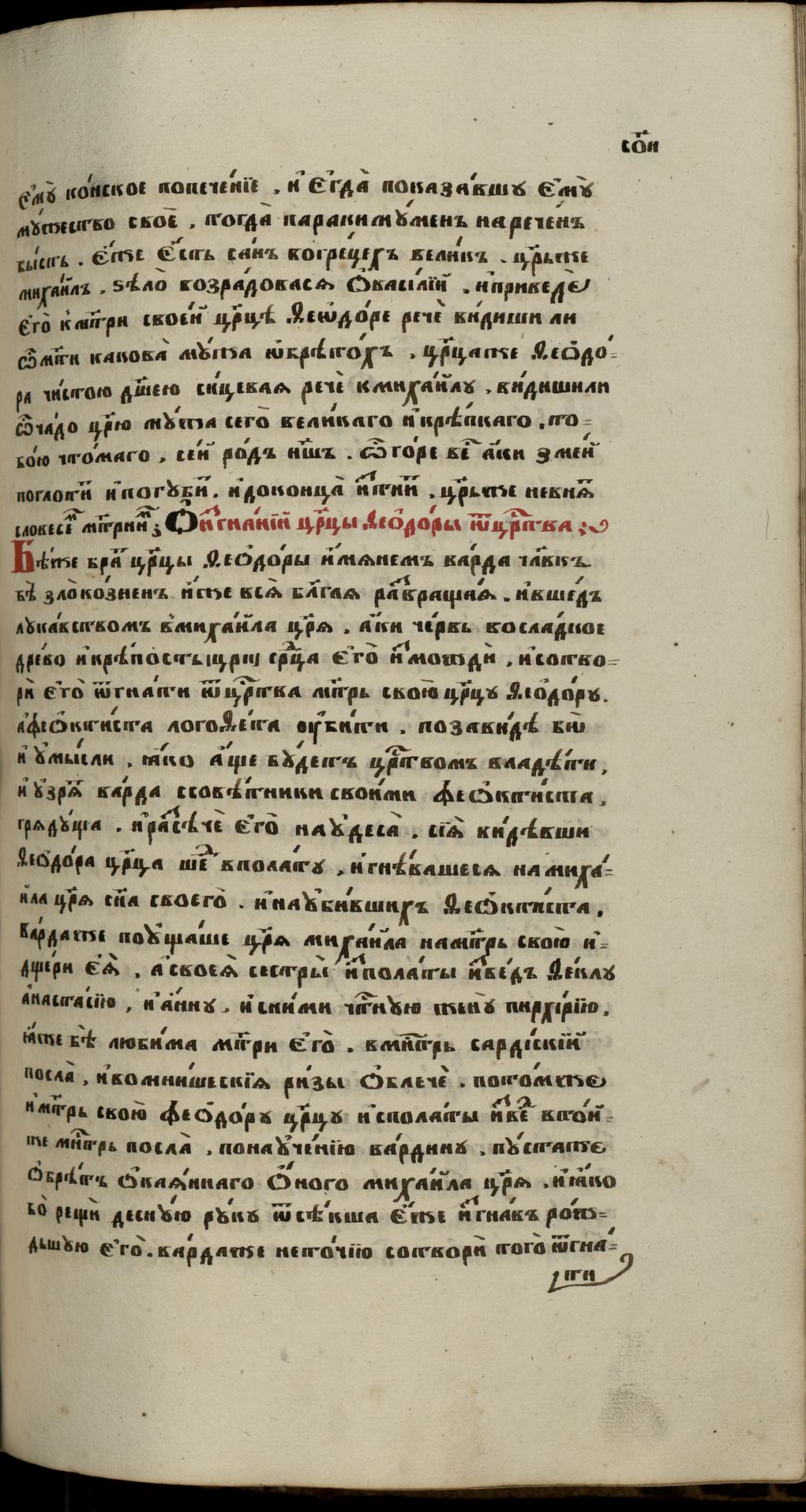 Page Background