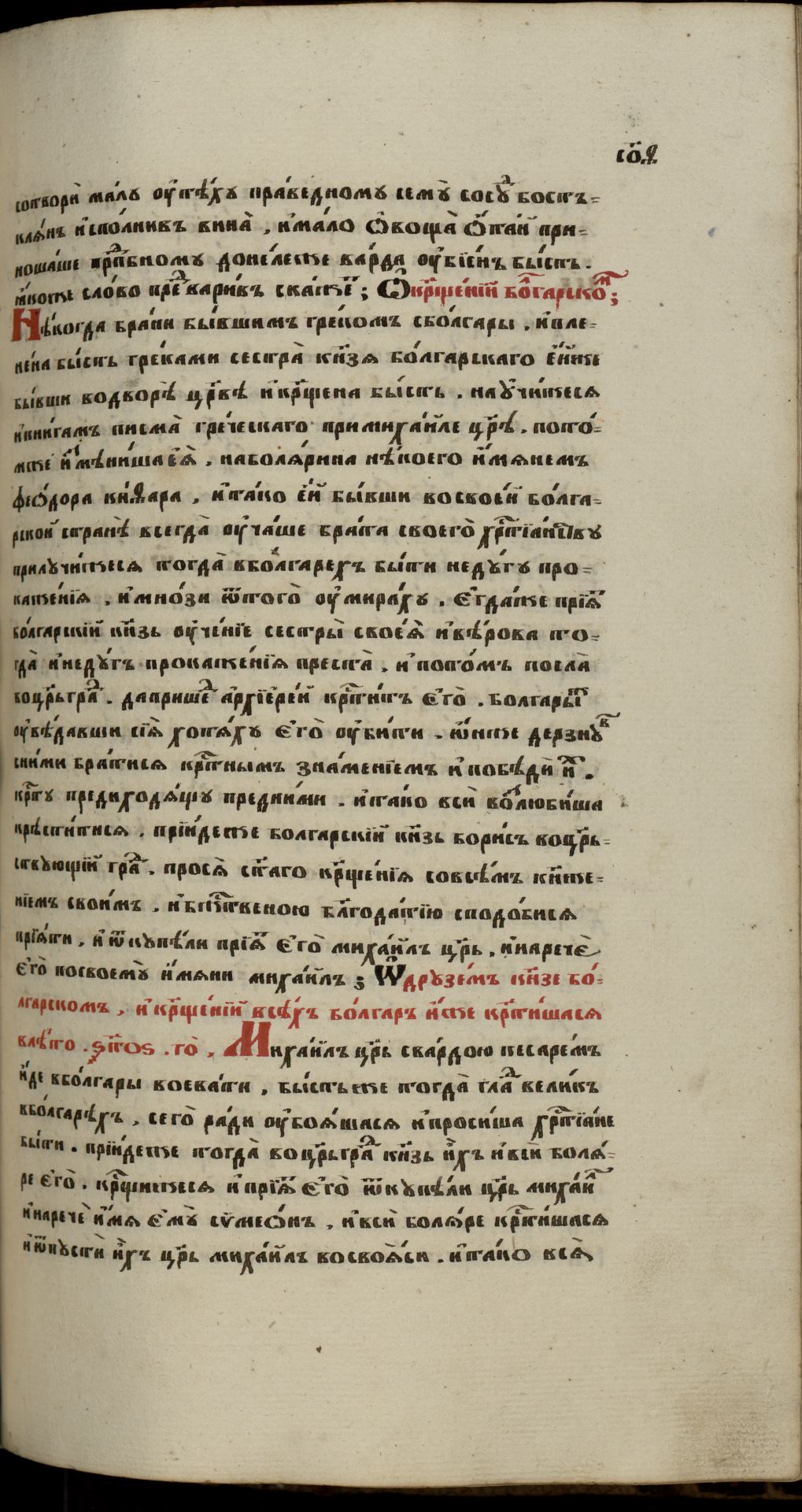 Page Background