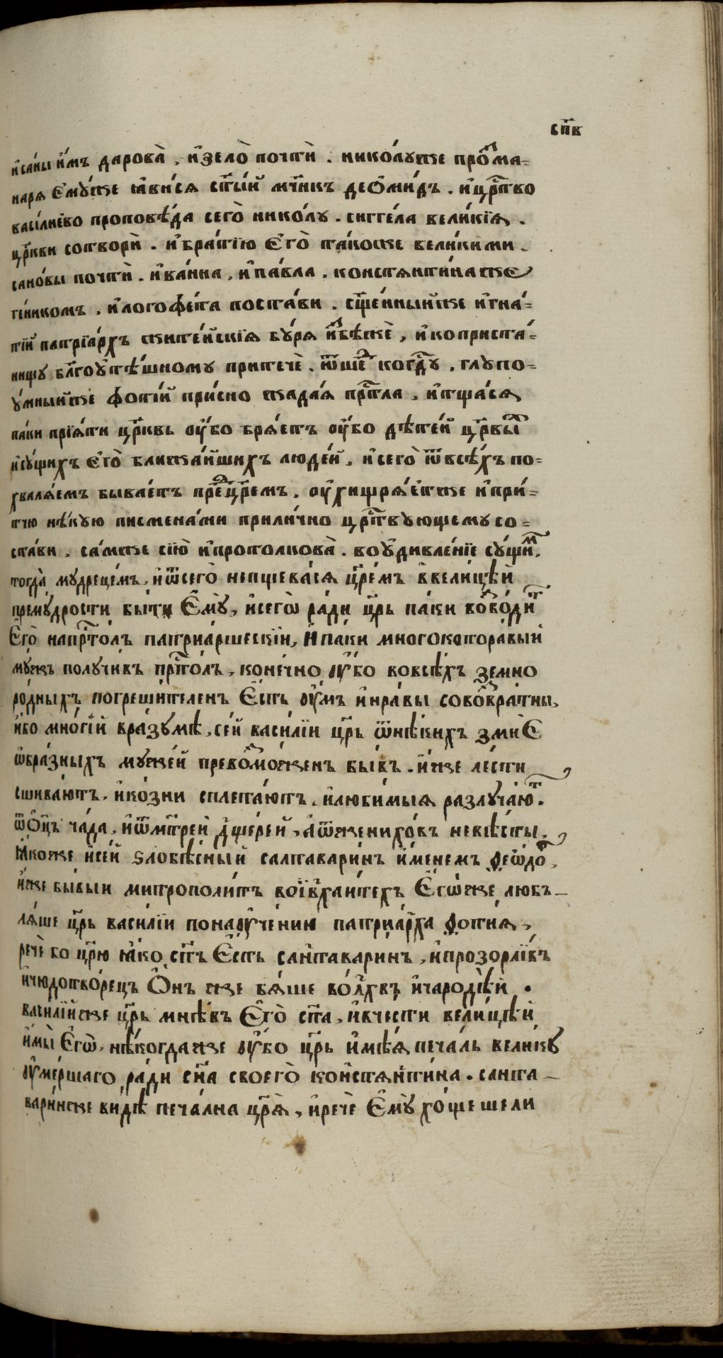 Page Background
