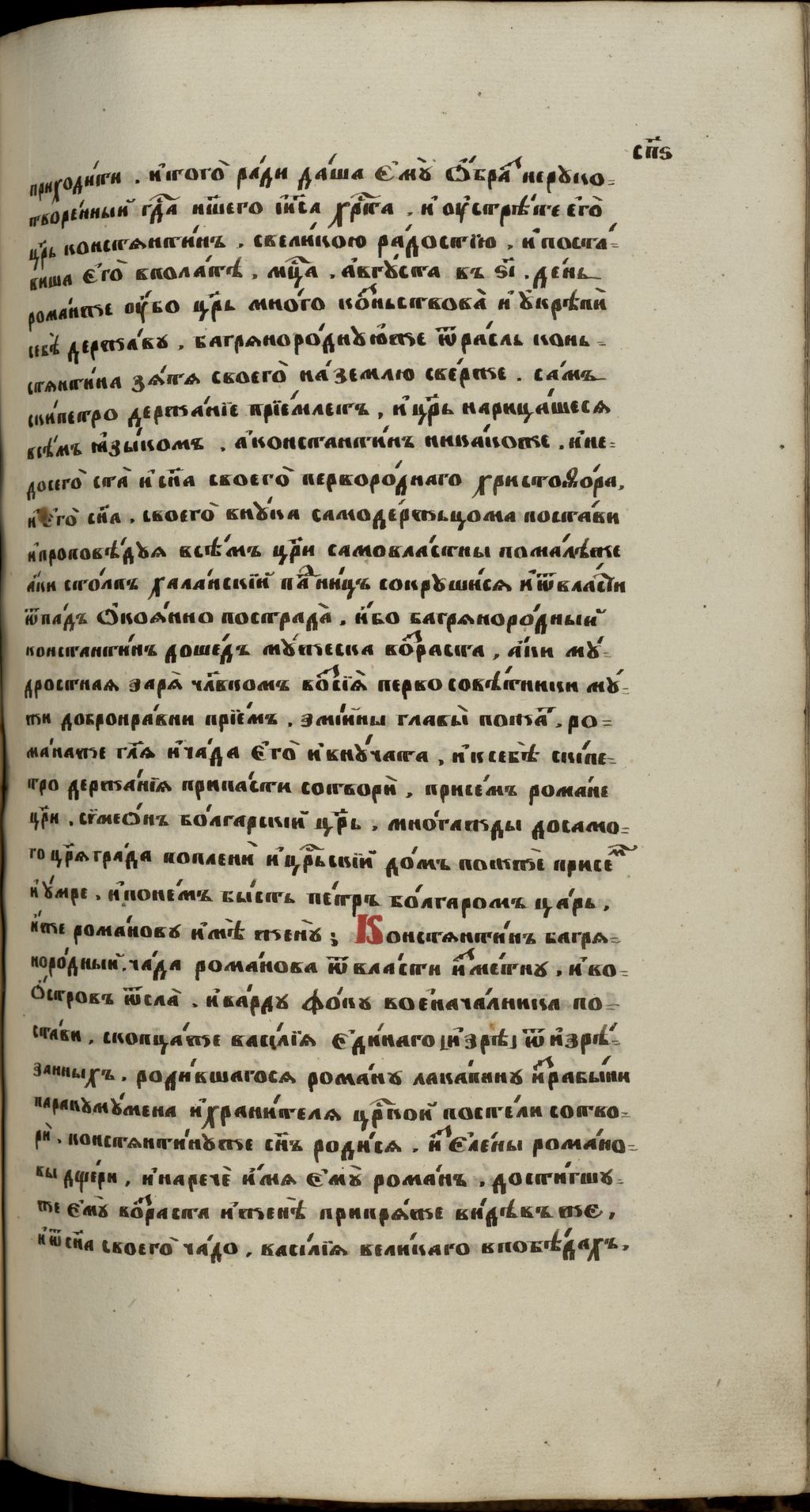 Page Background
