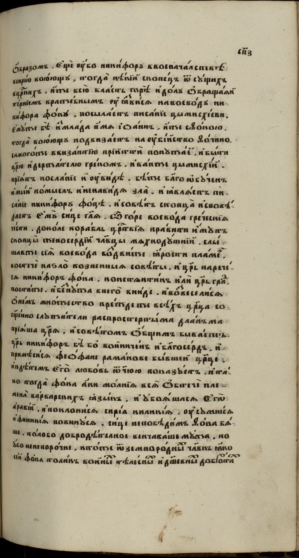 Page Background