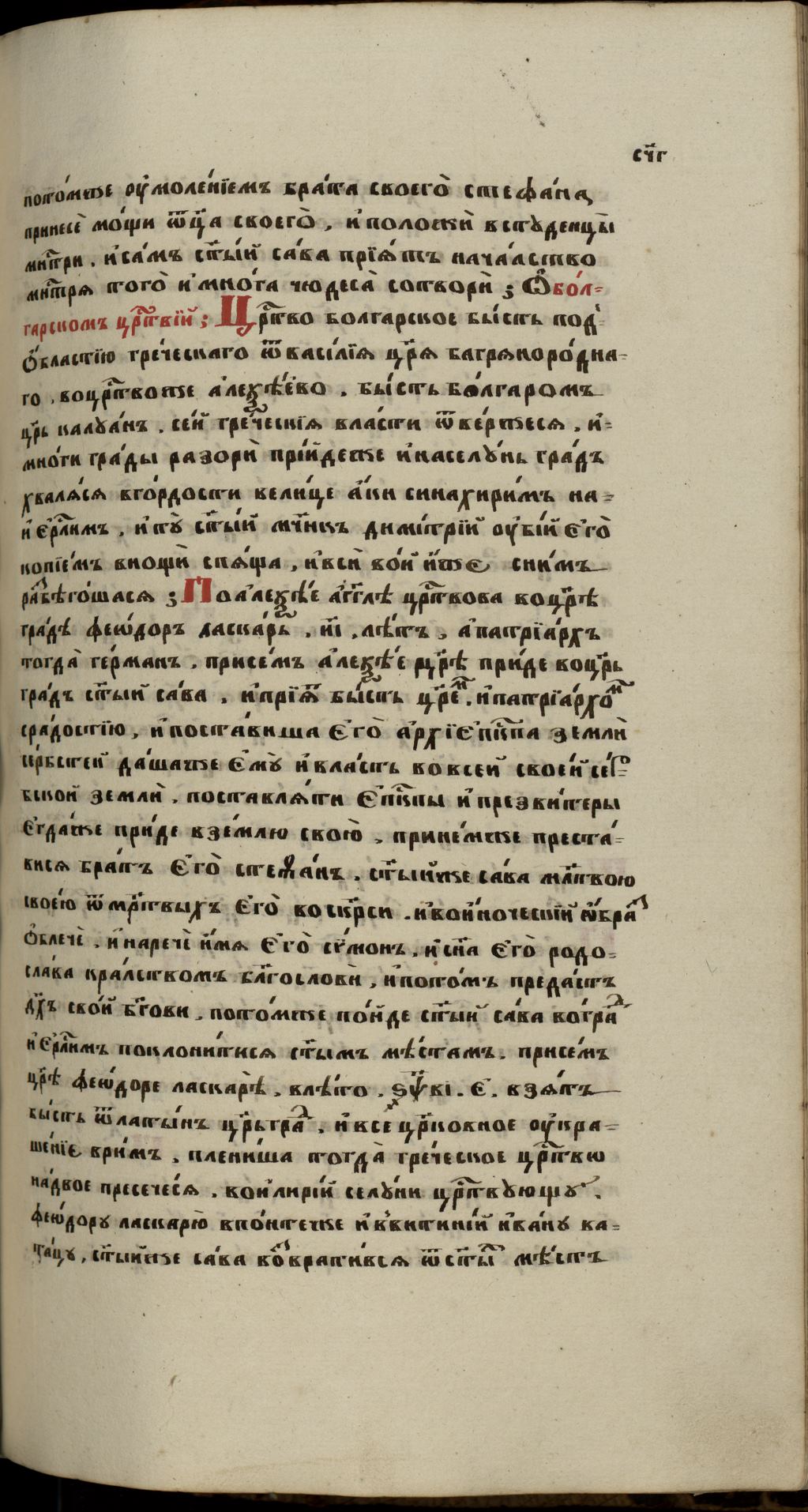 Page Background