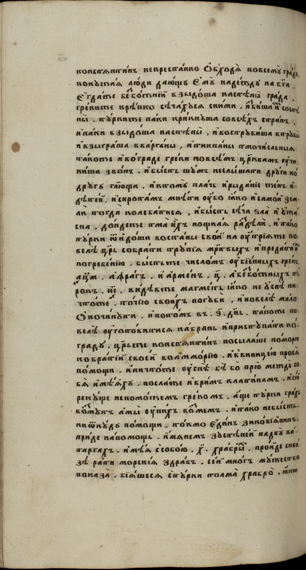 Page Background