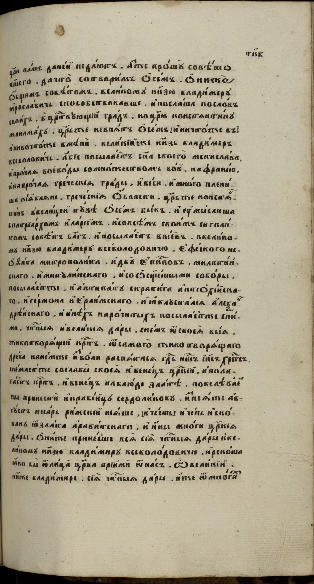 Page Background