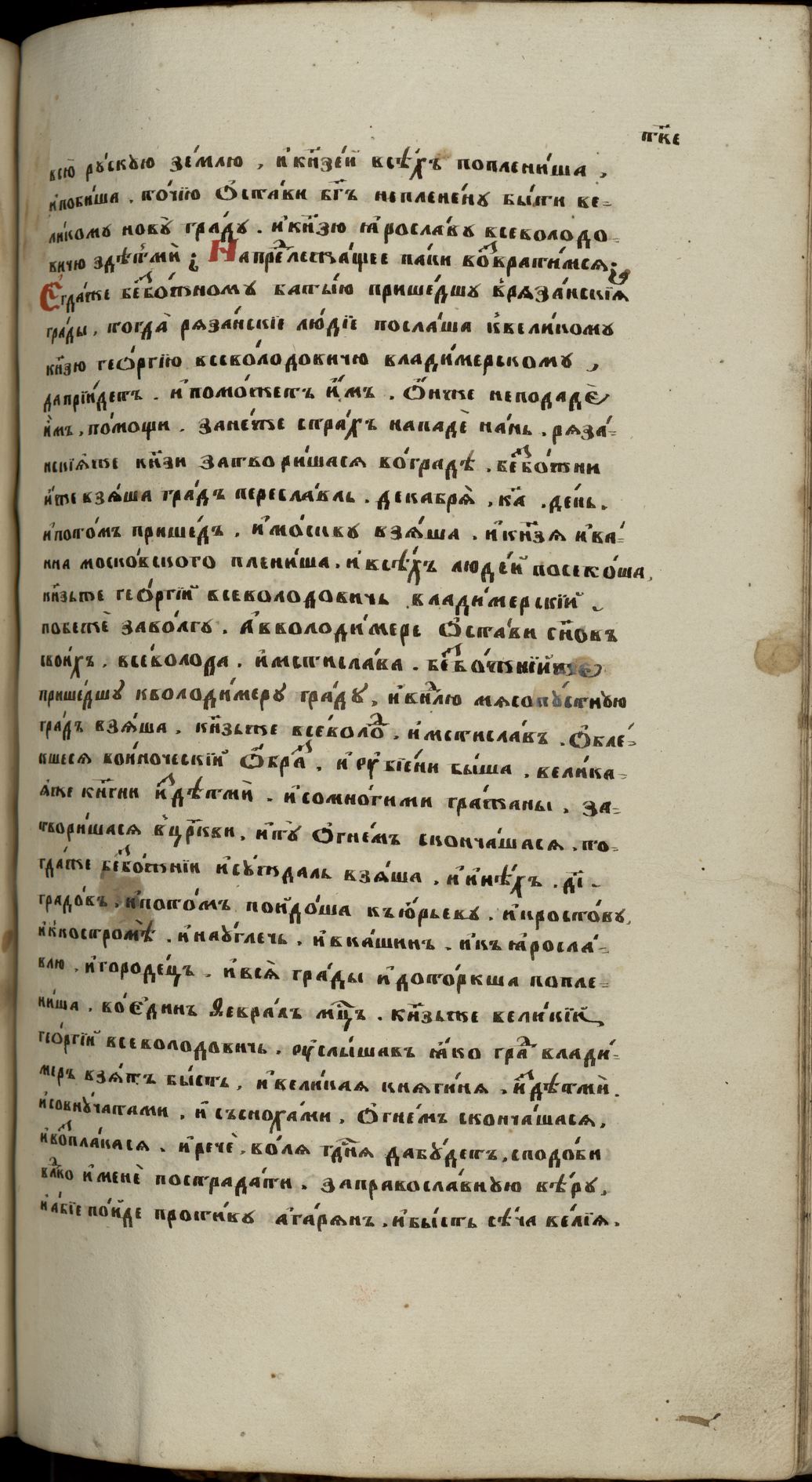 Page Background