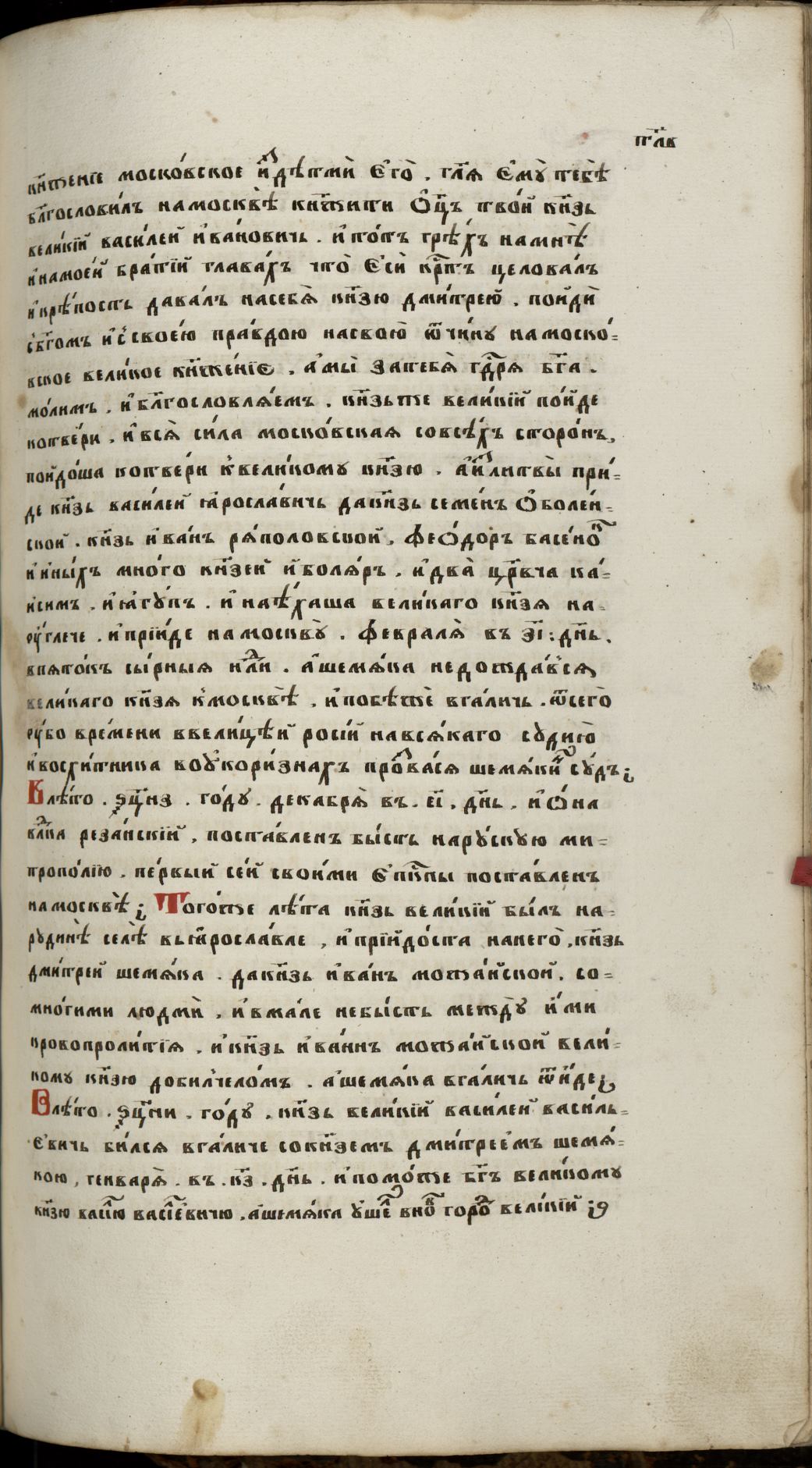 Page Background
