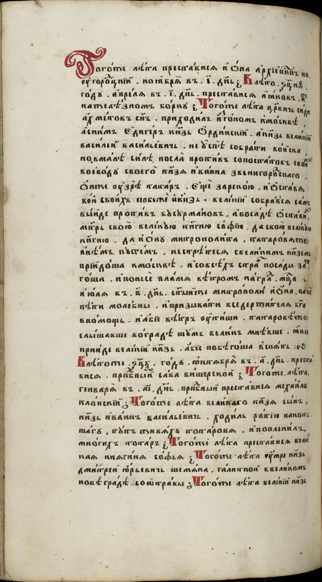 Page Background