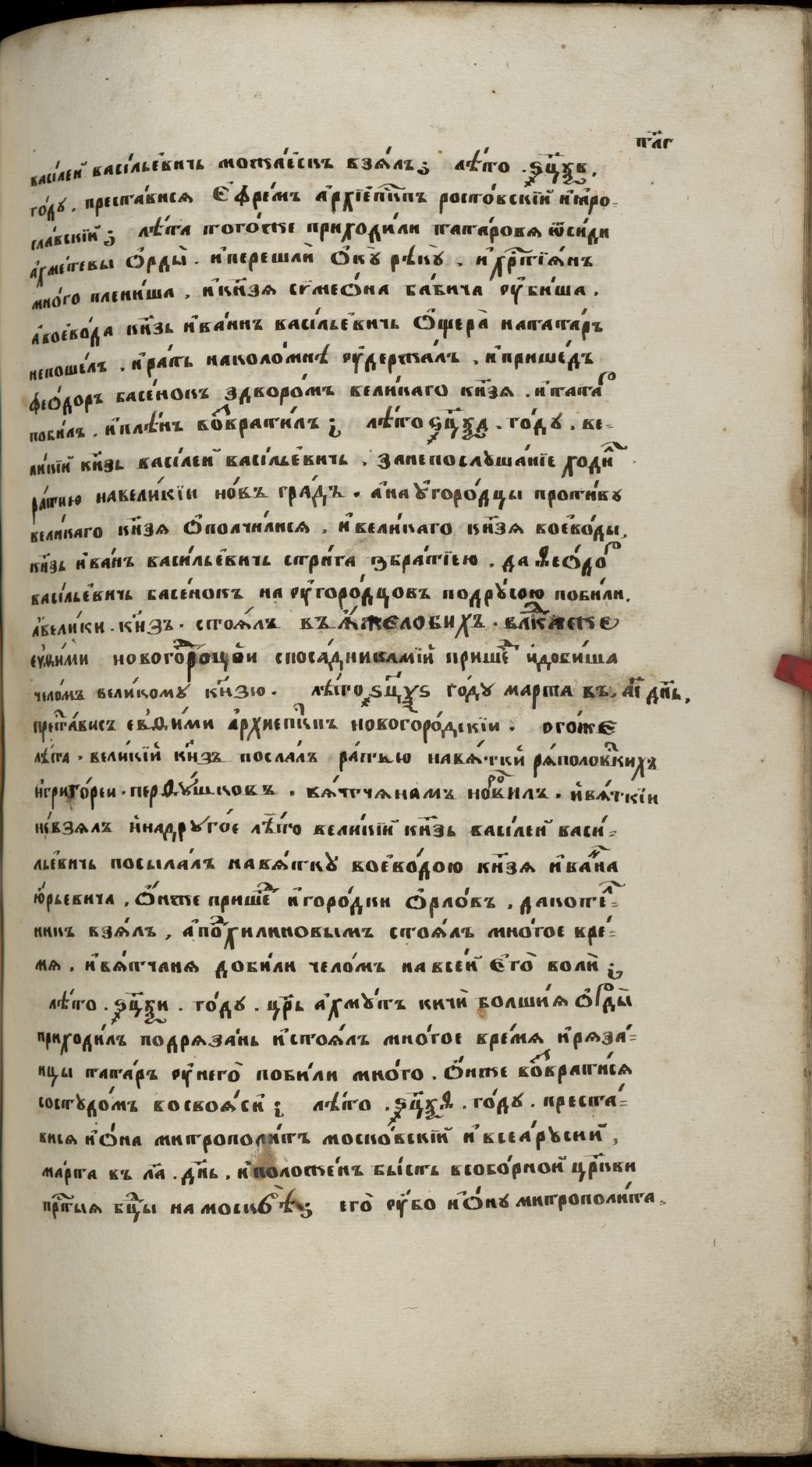 Page Background