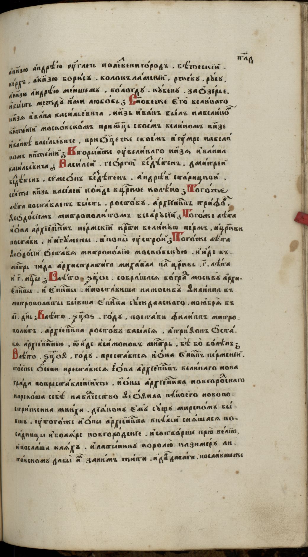 Page Background