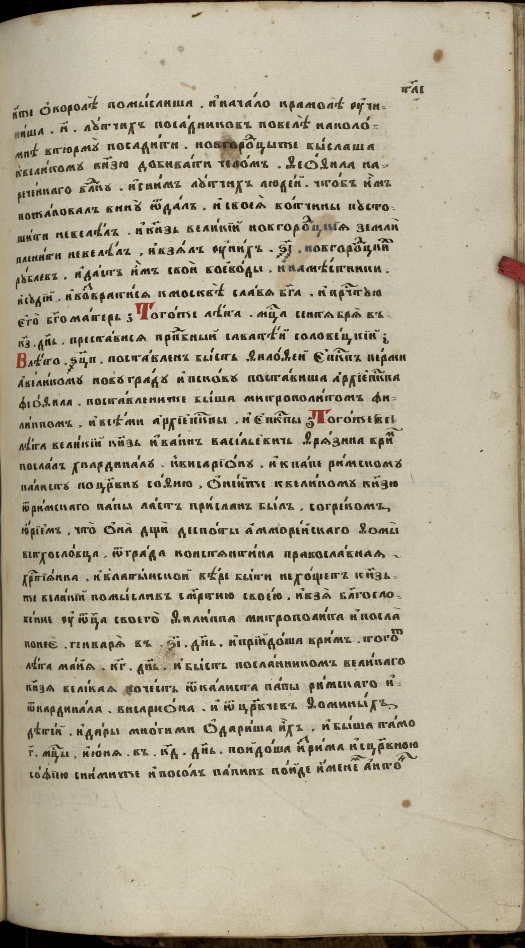 Page Background