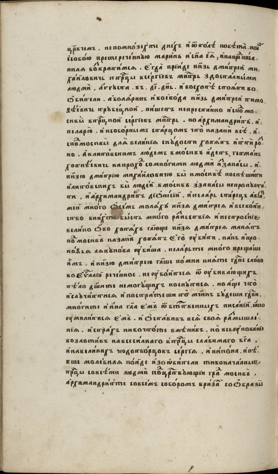 Page Background
