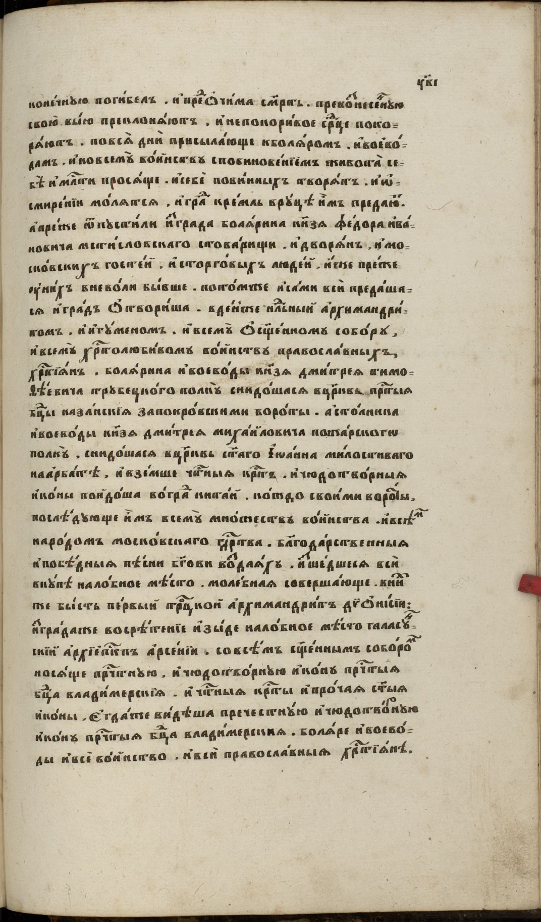 Page Background