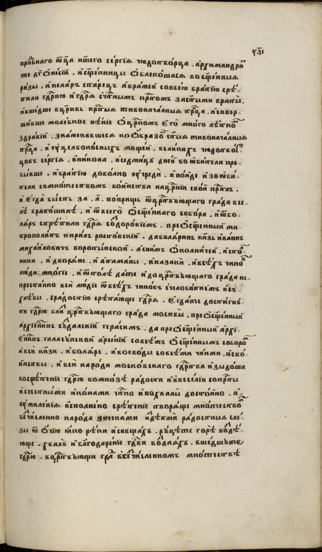 Page Background