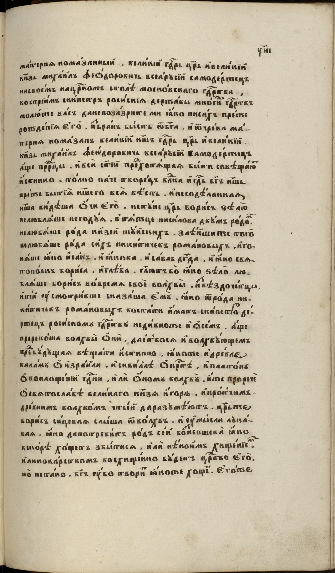 Page Background