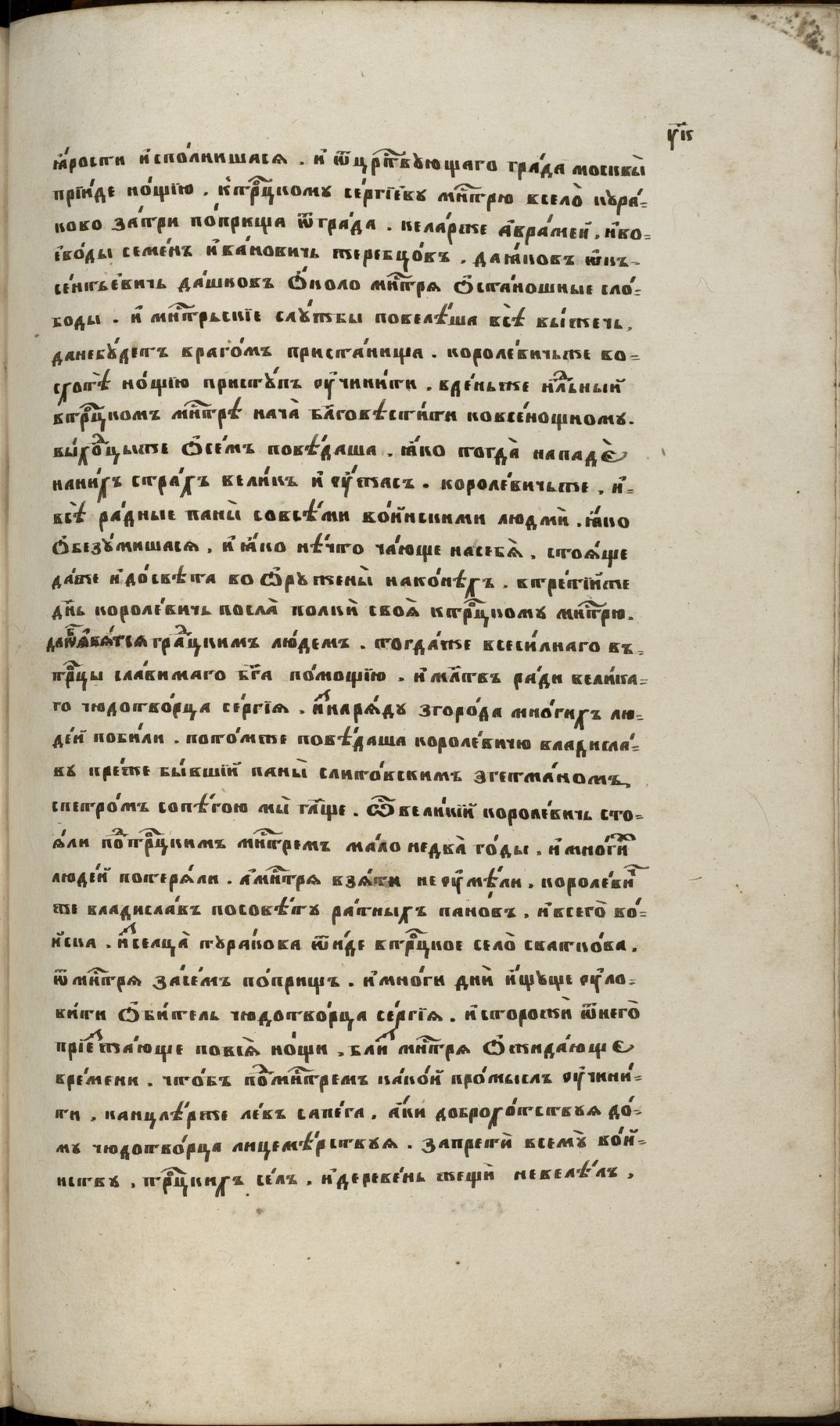 Page Background