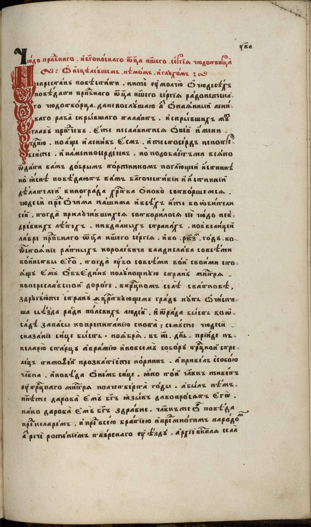 Page Background