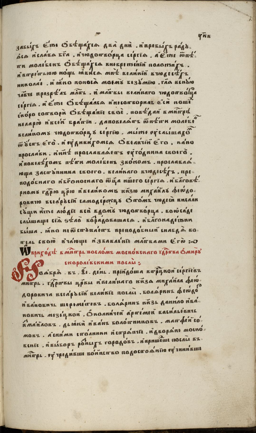 Page Background