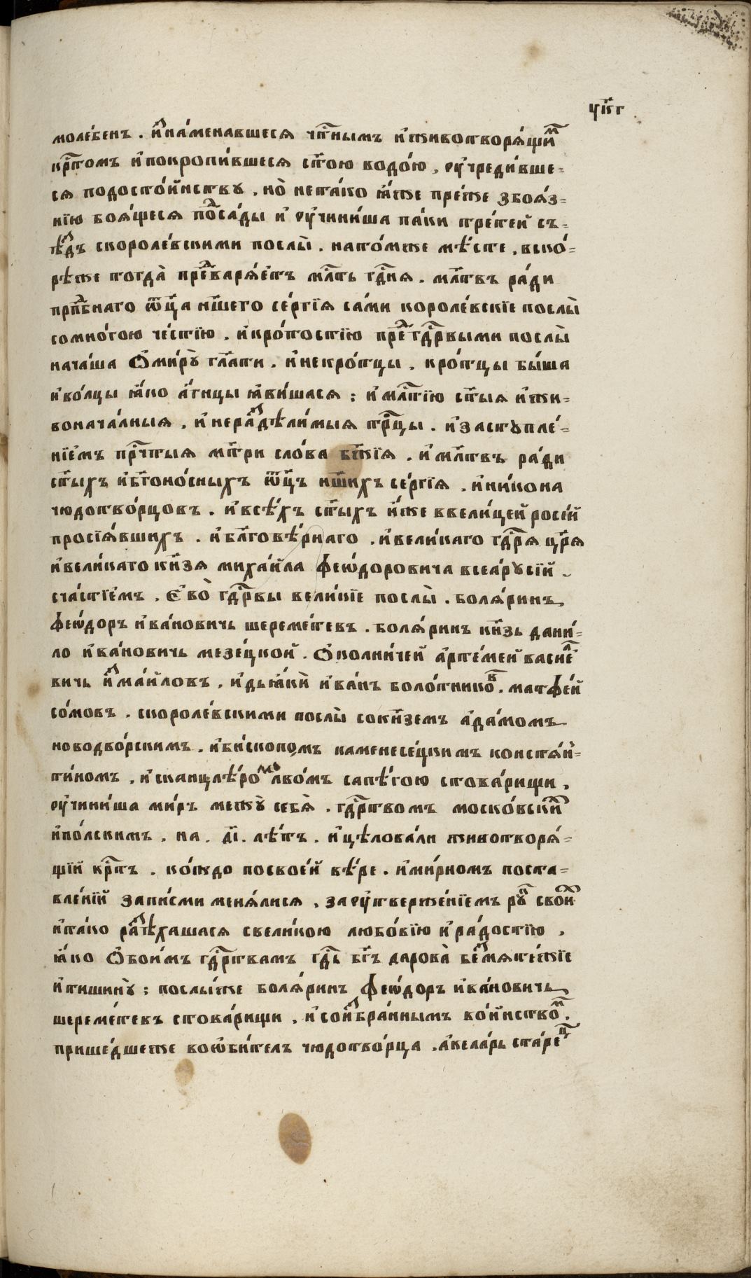 Page Background