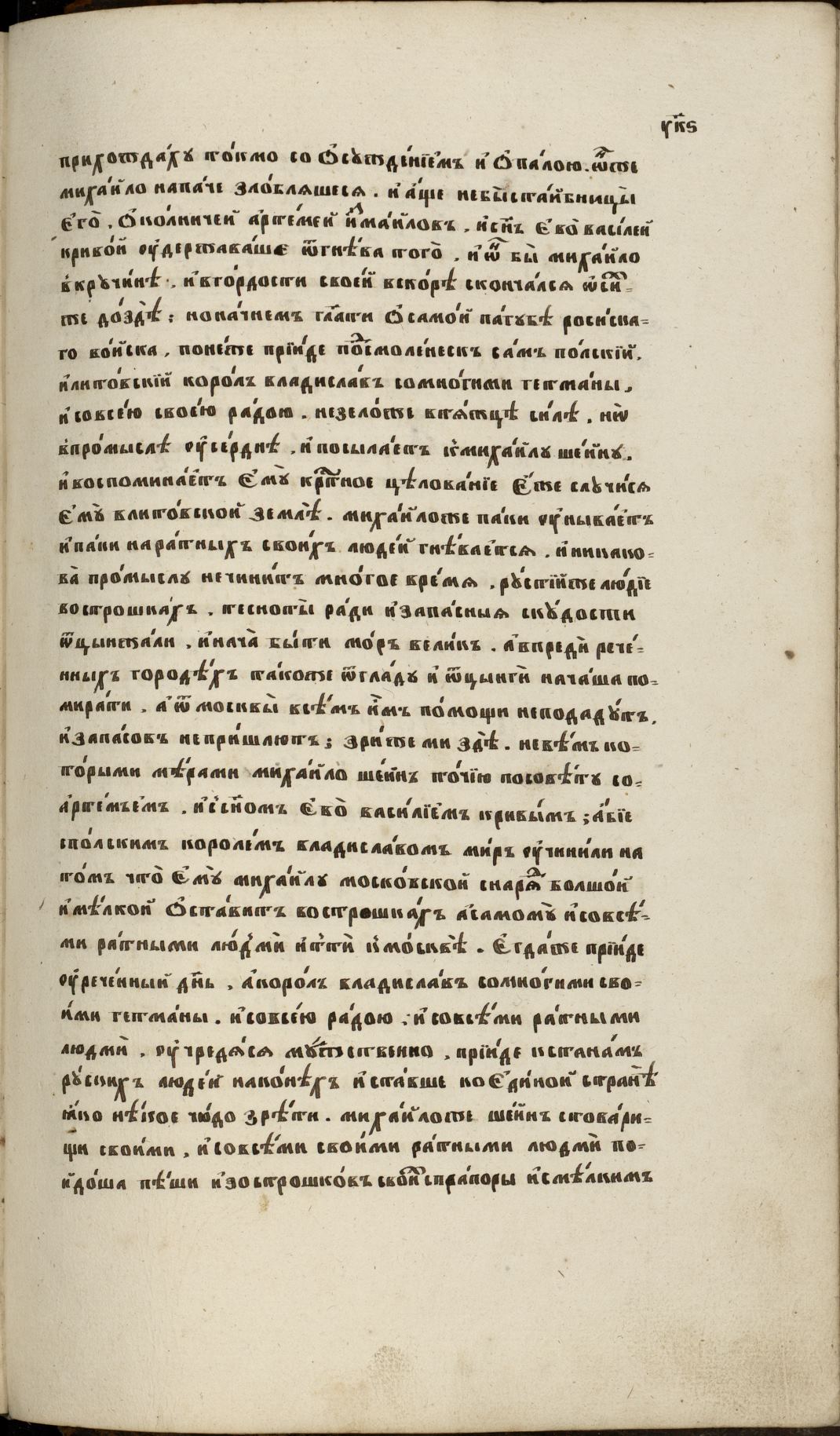 Page Background