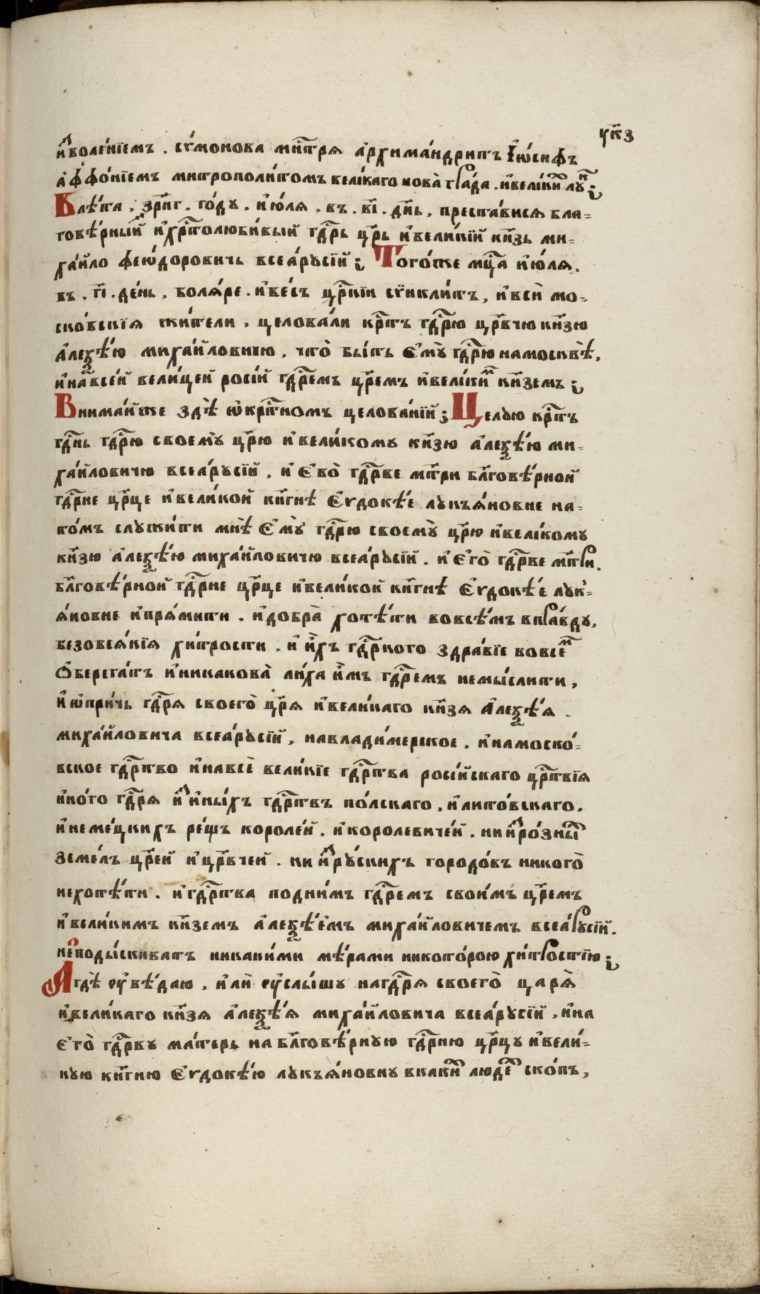 Page Background