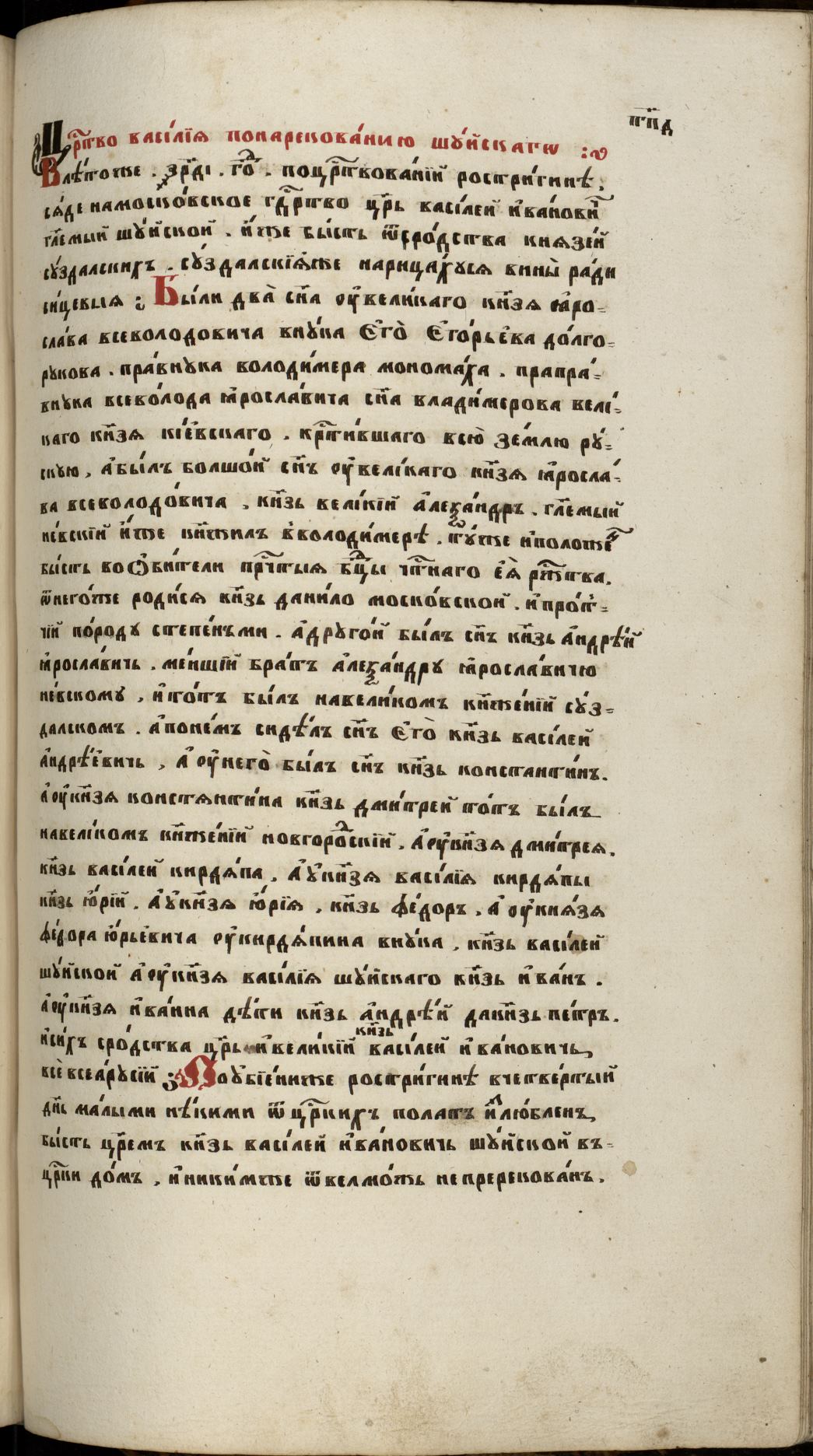 Page Background