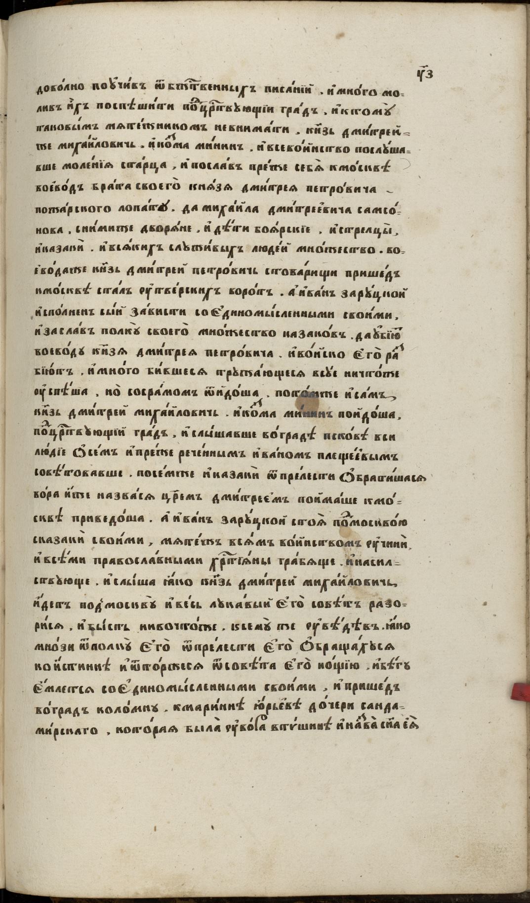 Page Background