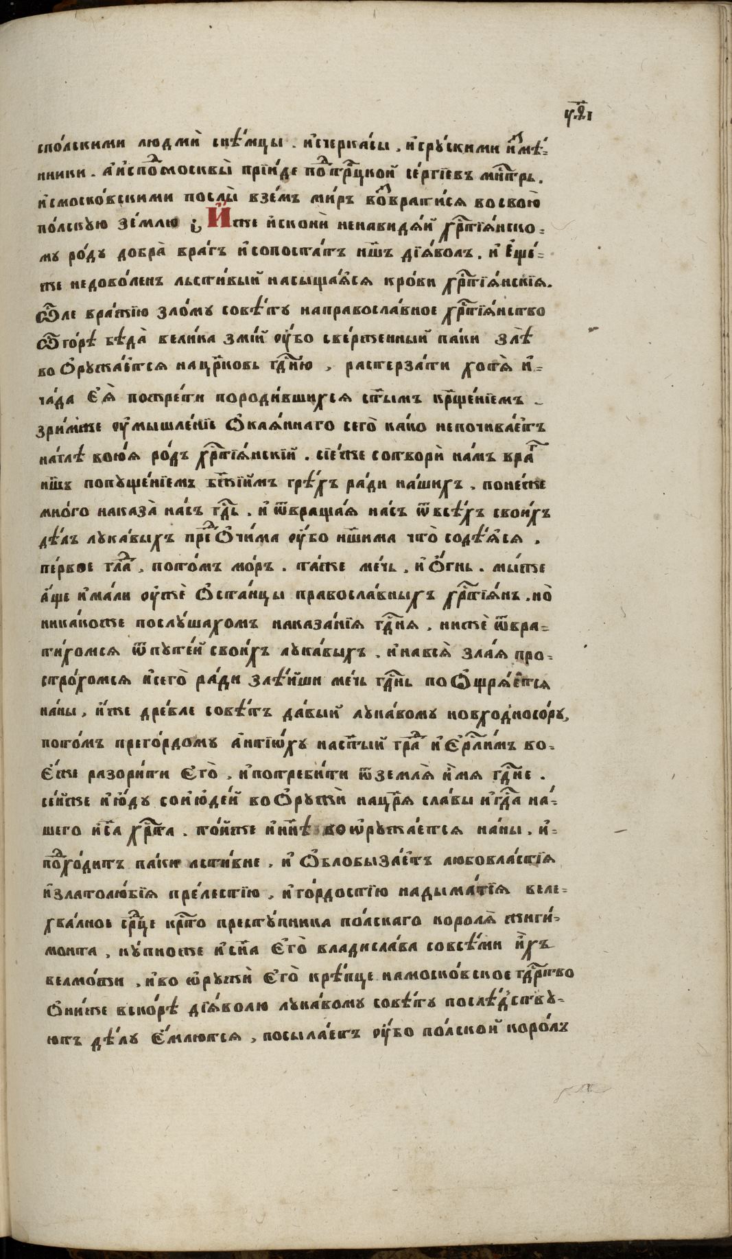 Page Background