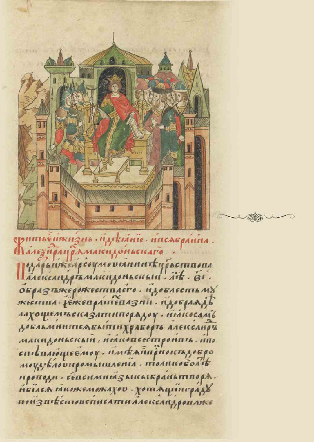 Page Background