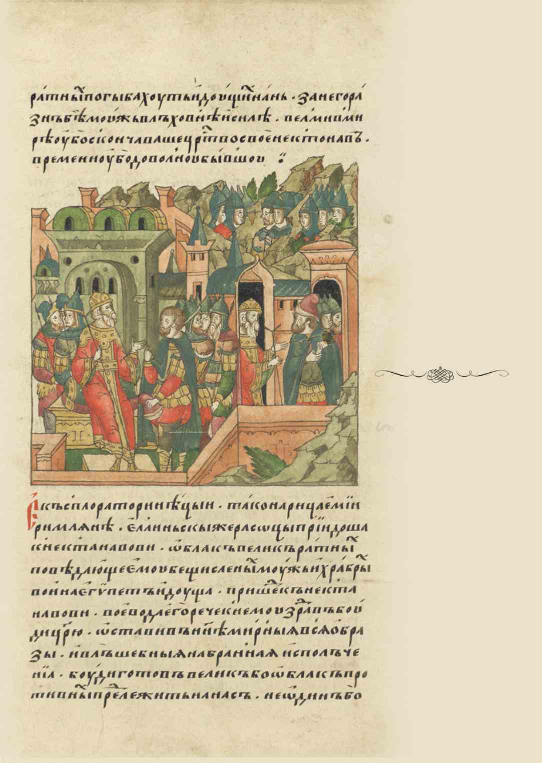 Page Background