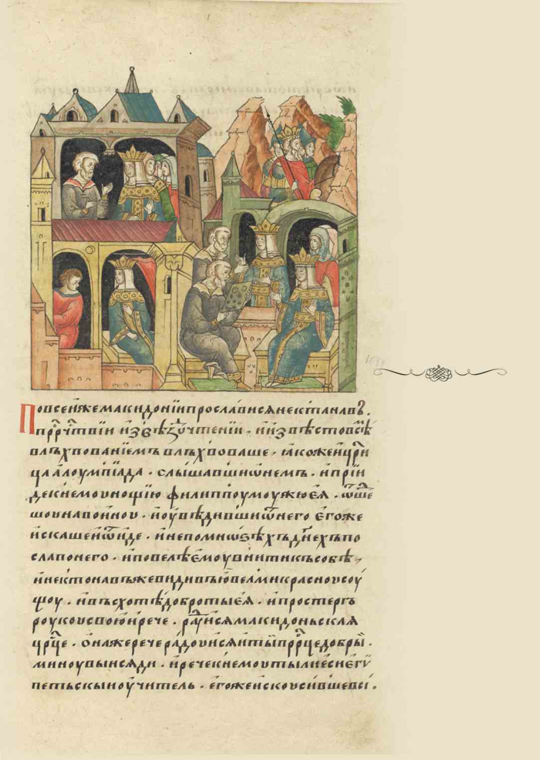 Page Background
