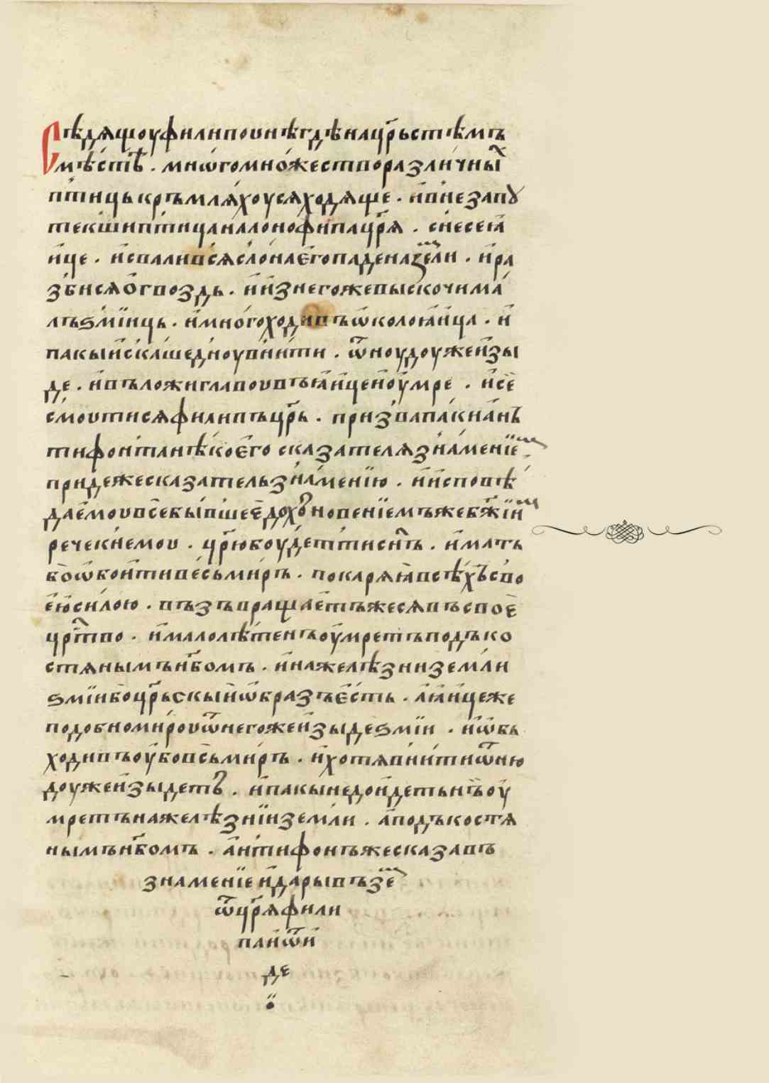Page Background