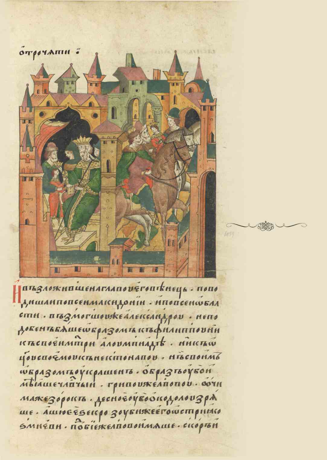 Page Background