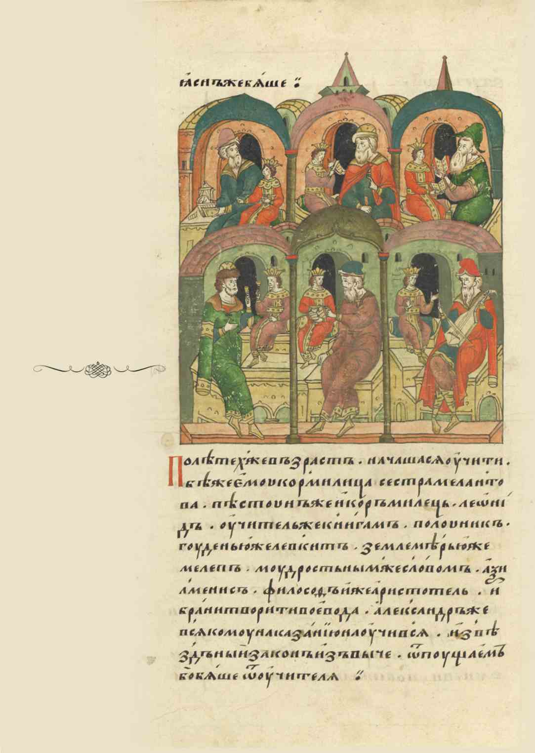 Page Background