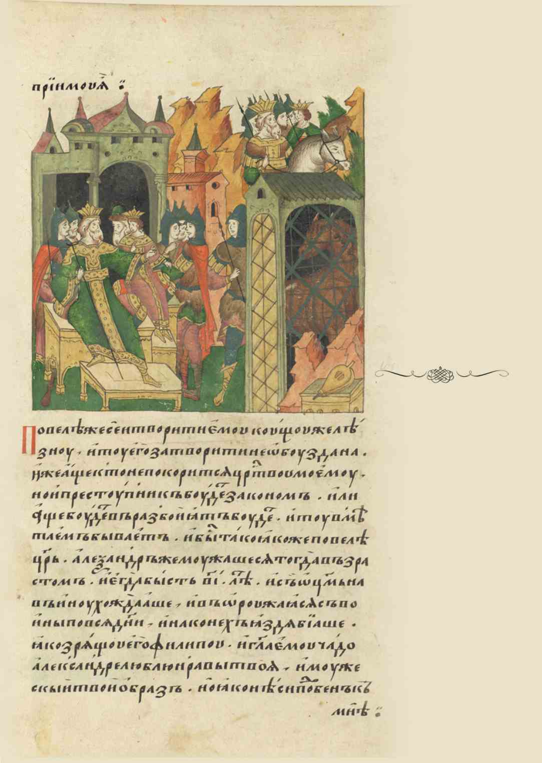 Page Background