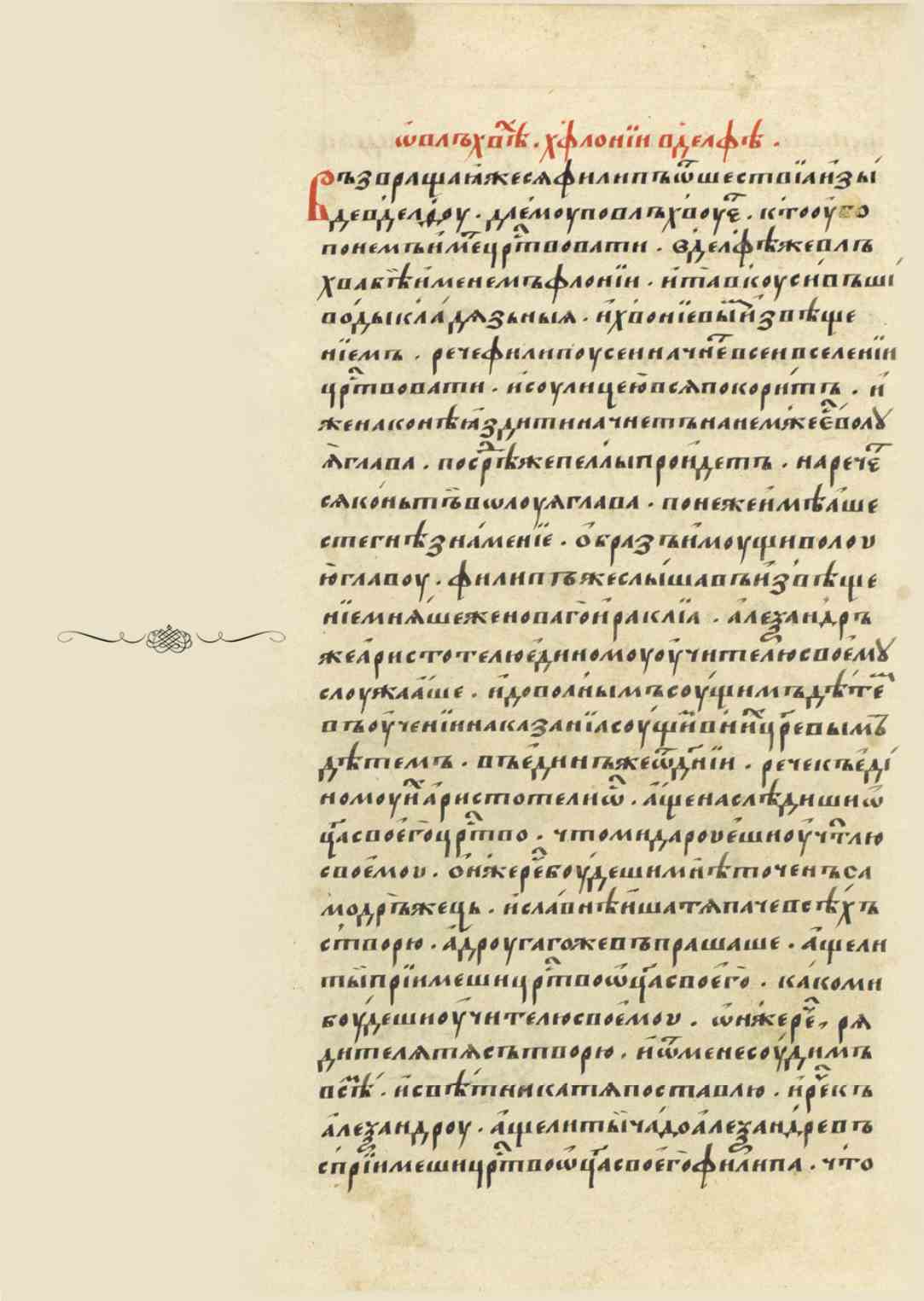 Page Background