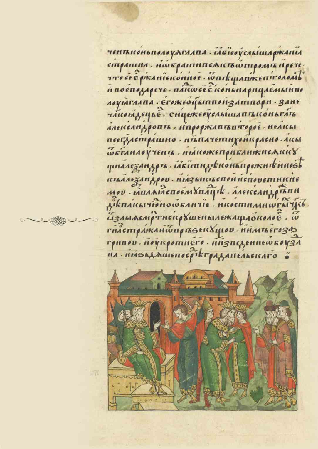 Page Background