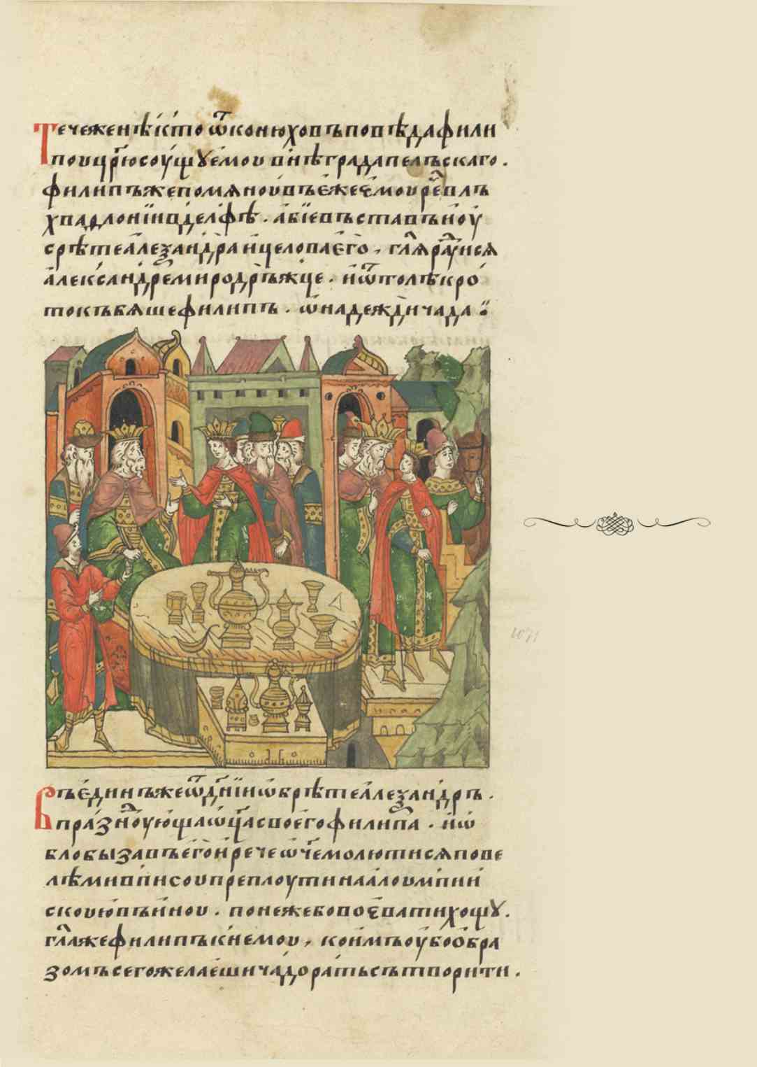 Page Background