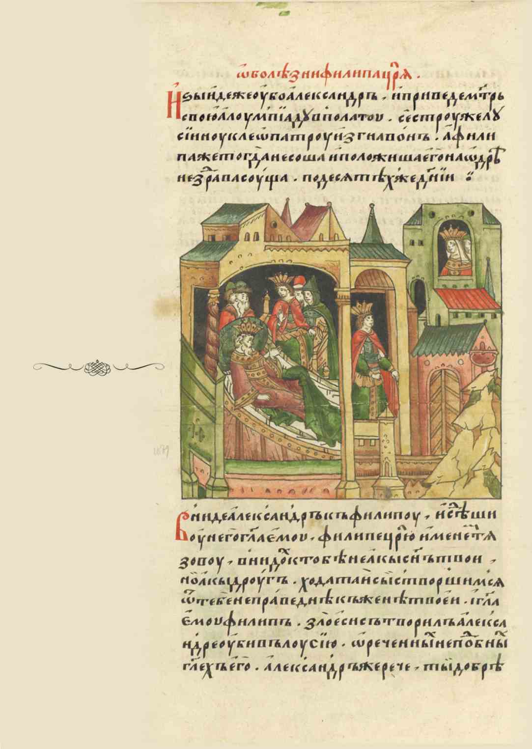 Page Background