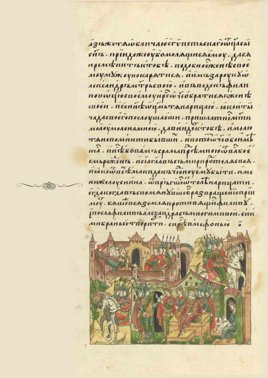 Page Background