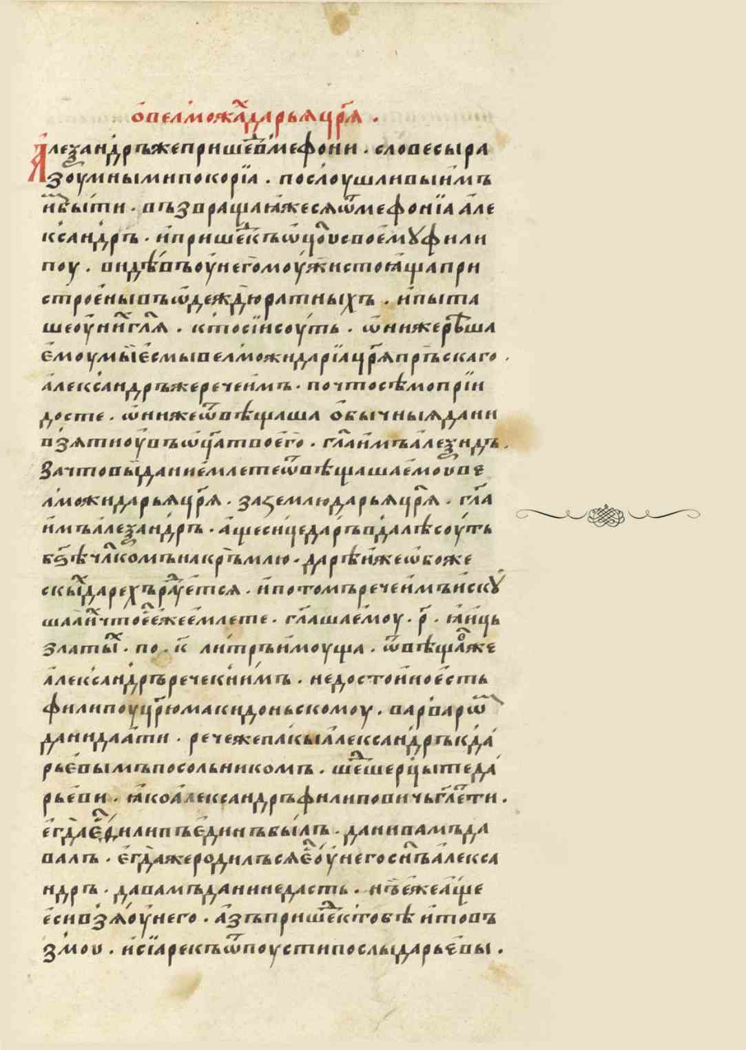 Page Background