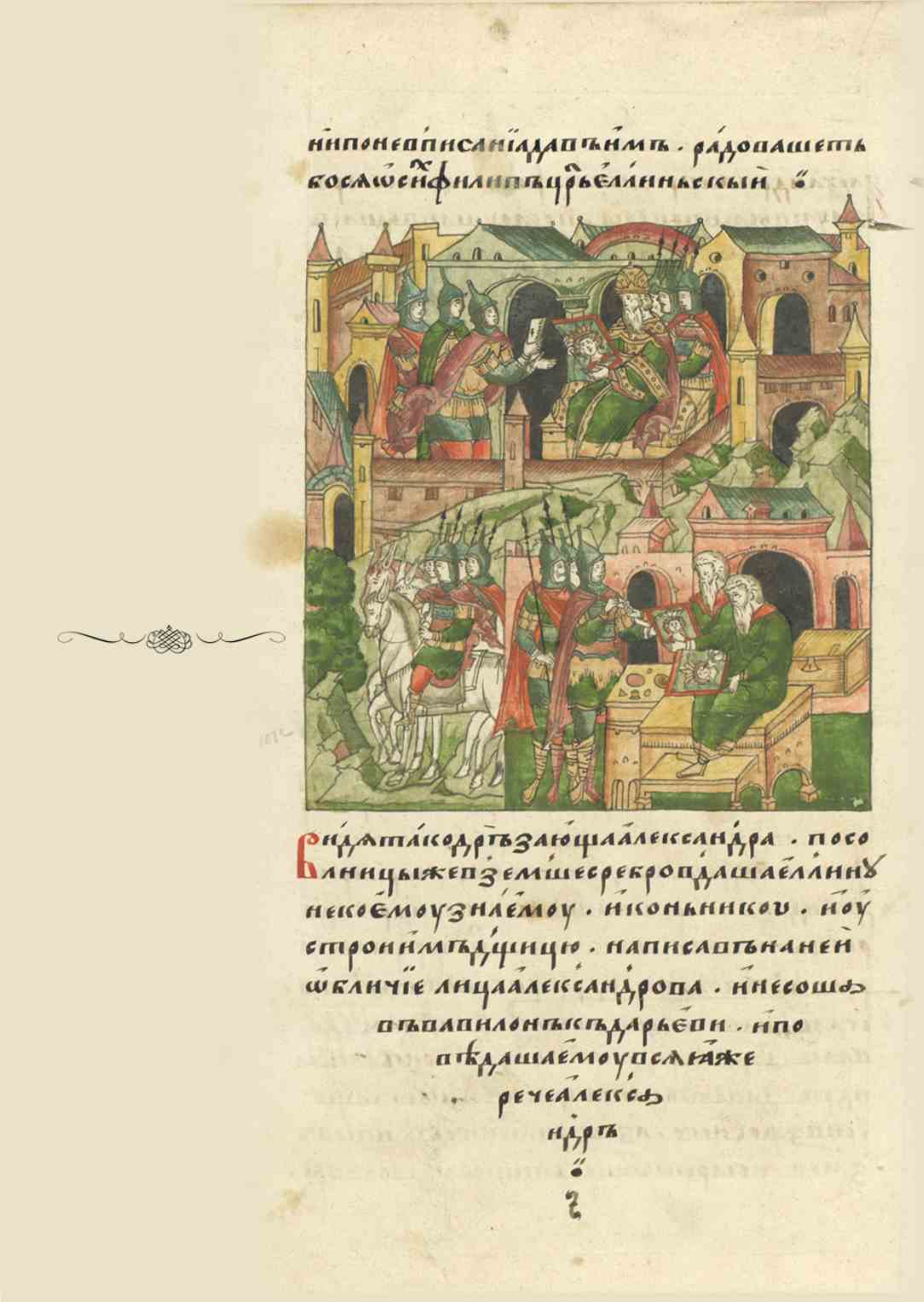 Page Background