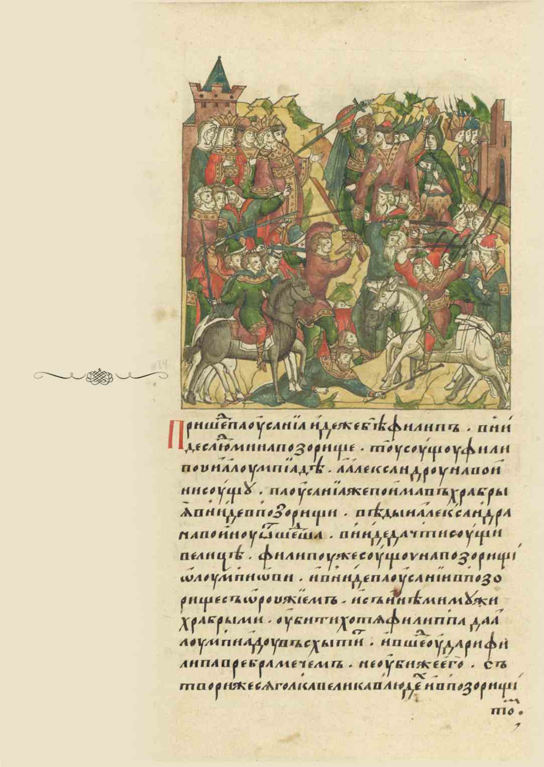 Page Background