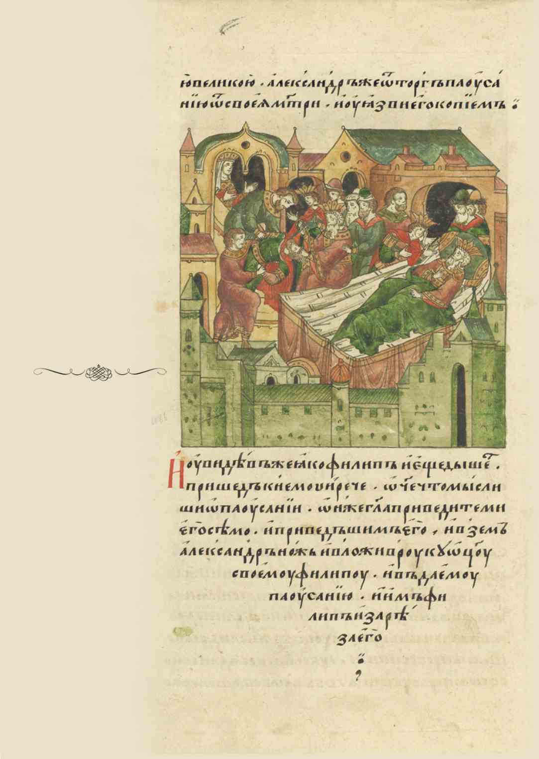 Page Background