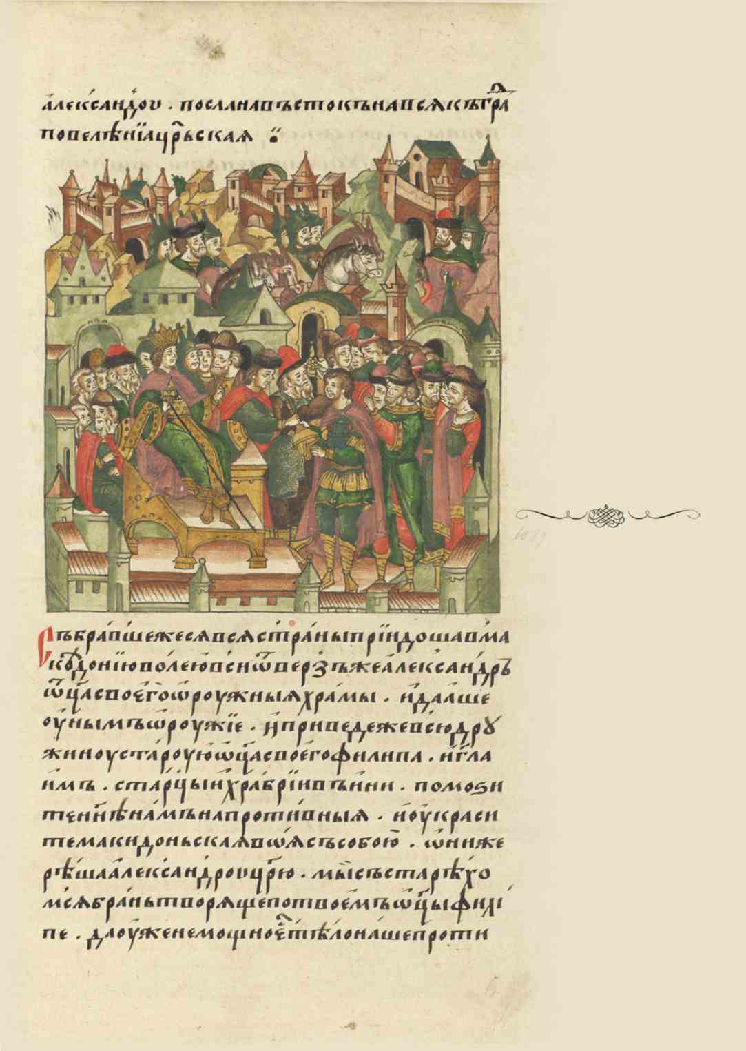 Page Background