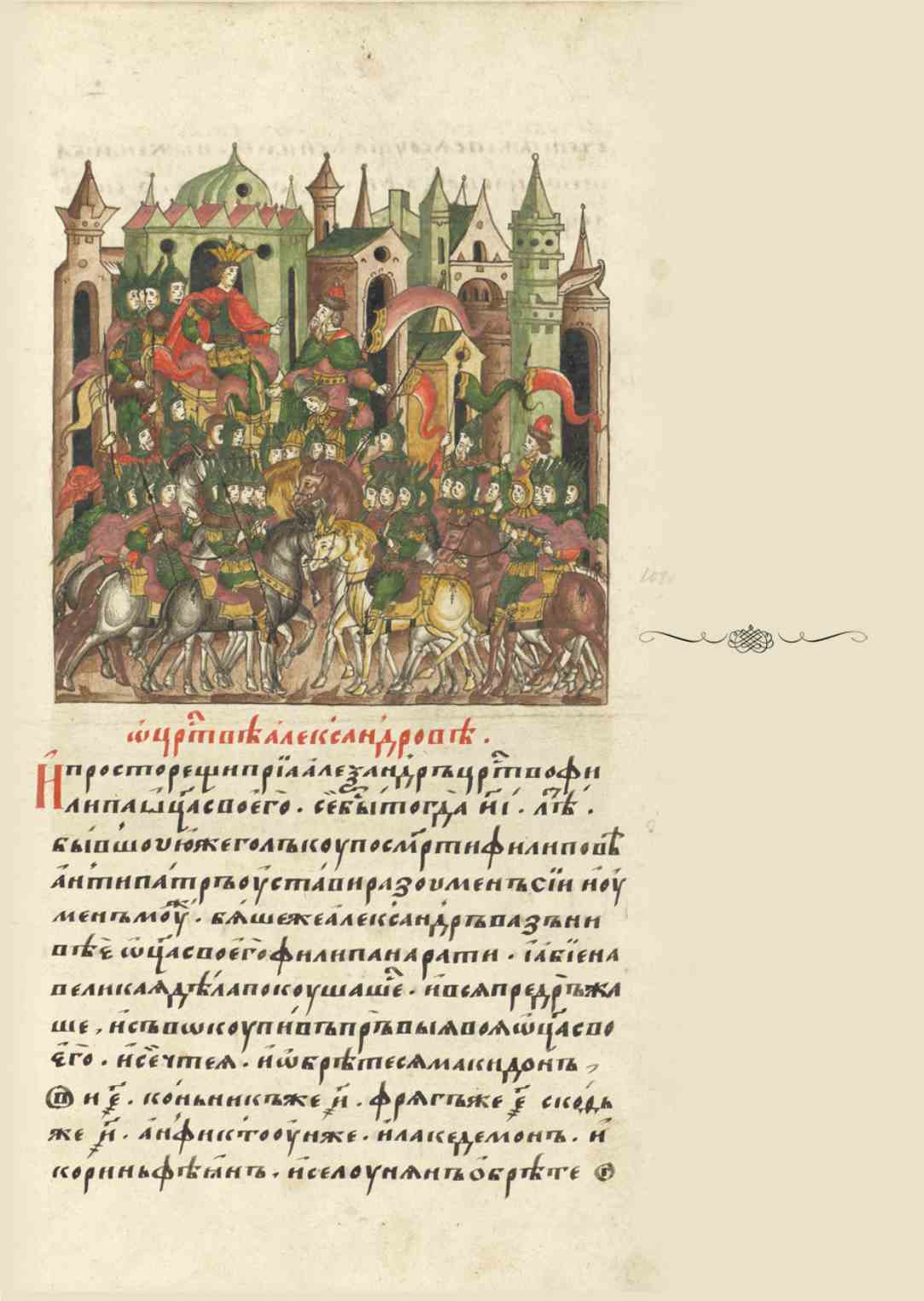 Page Background
