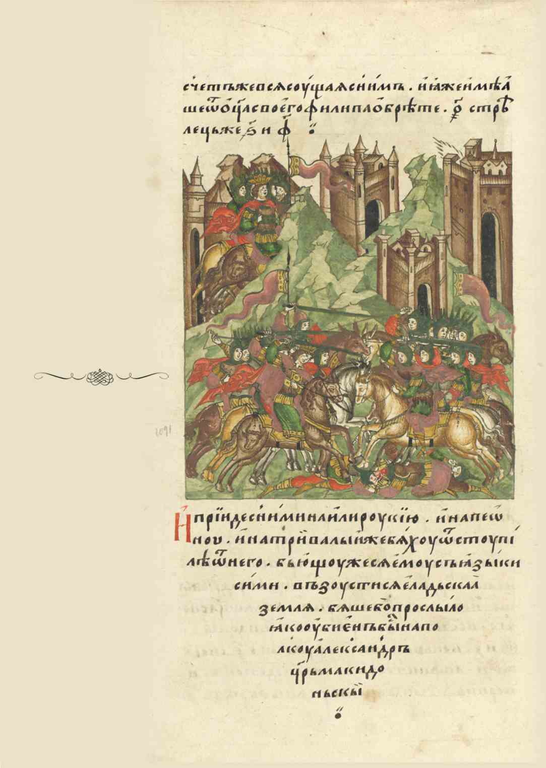 Page Background